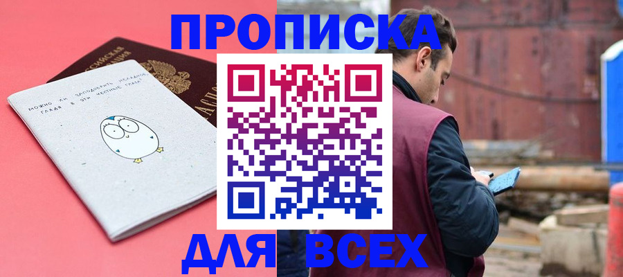 форма 3 в Светлогорске