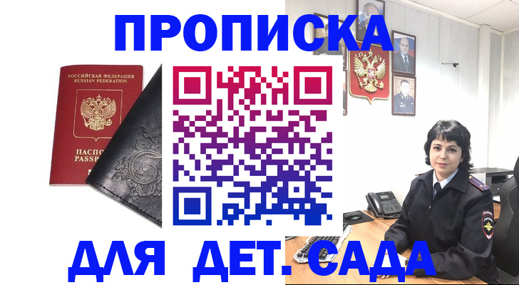 форма 3 в Светлогорске